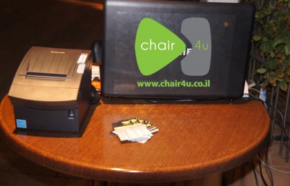 Chair4u בשבילך