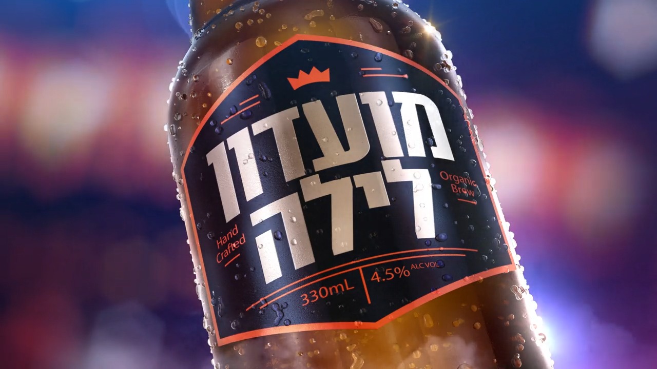 מועדון לילה 2026