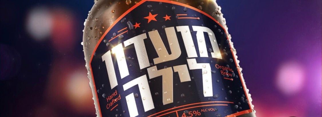 מועדון לילה 2026