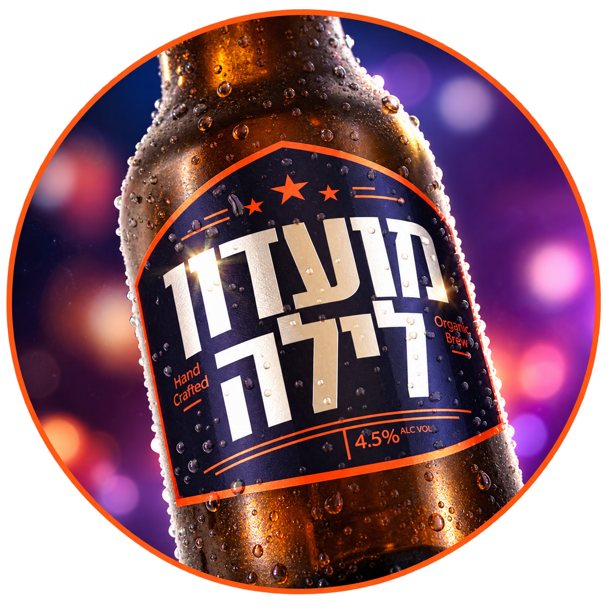 מועדון לילה 2026